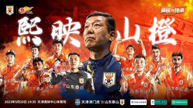 报道称，由于恩迪卡1月将离队参加非洲杯、斯莫林何时复出还不确定，因此罗马希望以低成本的方式补强后防，而博努奇成为了罗马的引援目标。